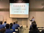 R6交通安全研修会1.JPG
