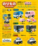 のりものこれくしょん.jpg
